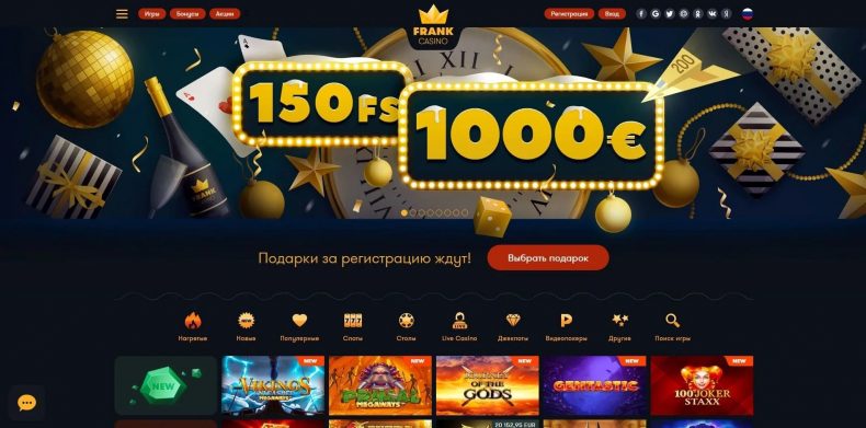 игровые автоматы франк казино