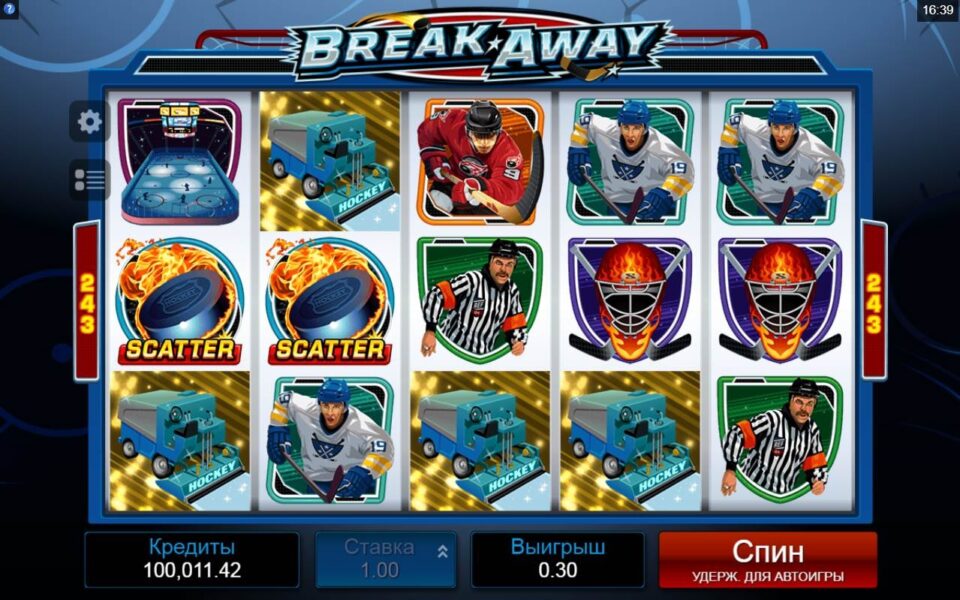 Стоит ли играть на автомате Break Away