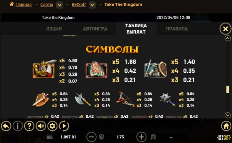 Take The Kingdom