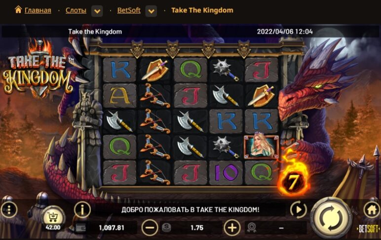 Take The Kingdom