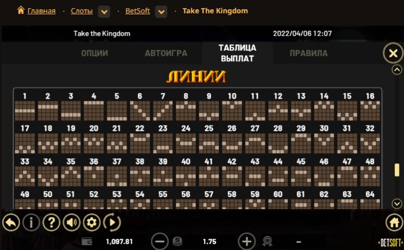 Take The Kingdom