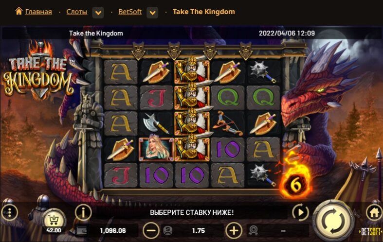 Take The Kingdom