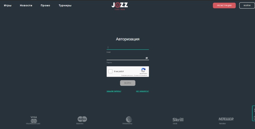 Верификация Jozz казино