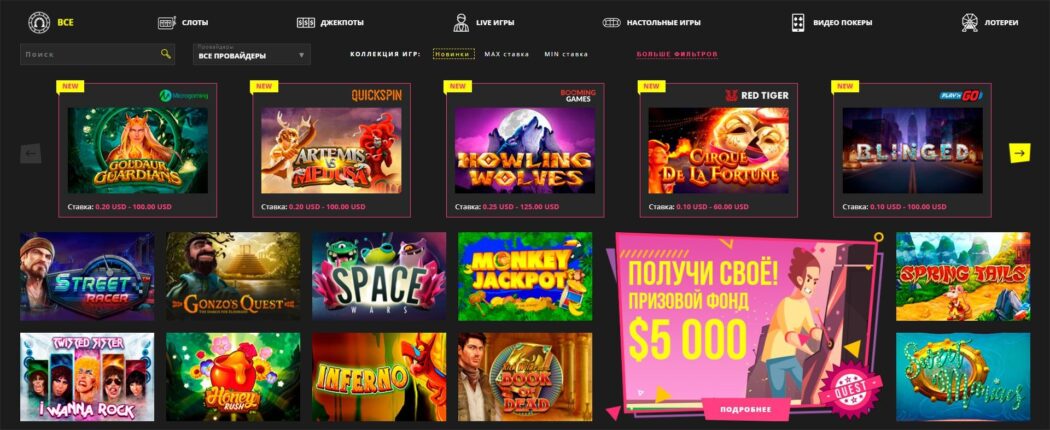 Азартные игры казино Booi
