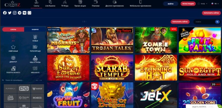 Азартные игры казино Casino-Z