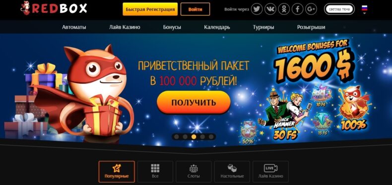 Депозиты и вывод онлайн-казино SuperCat
