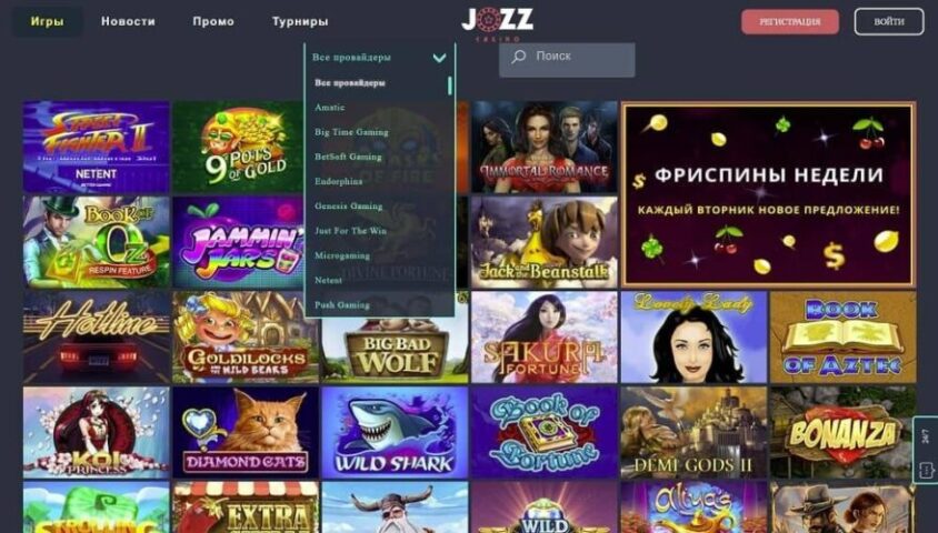 Оформление сайта Jozz казино