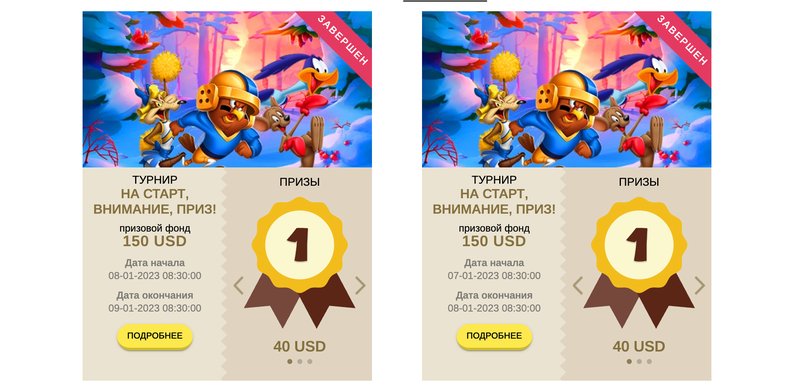 beep beep казино отзывы