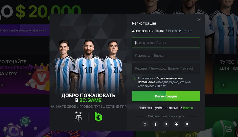 онлайн-казино BC Game регистрация