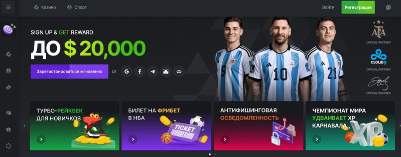 онлайн-казино BC Game сайт
