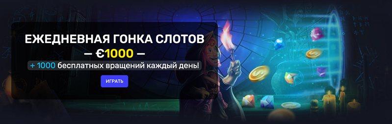 Отзывы онлайн-казино Woo