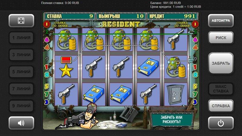 Выигрыш слота Resident