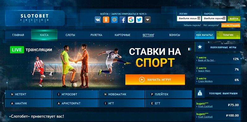 Сайт казино Slotobet