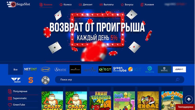 Сайт казино SegaSlot
